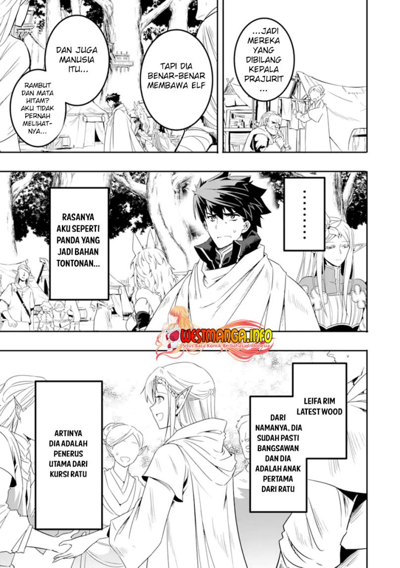 Isekai Kokka Arukimaira~ Saijaku No ō To Musō No Gunzei~
