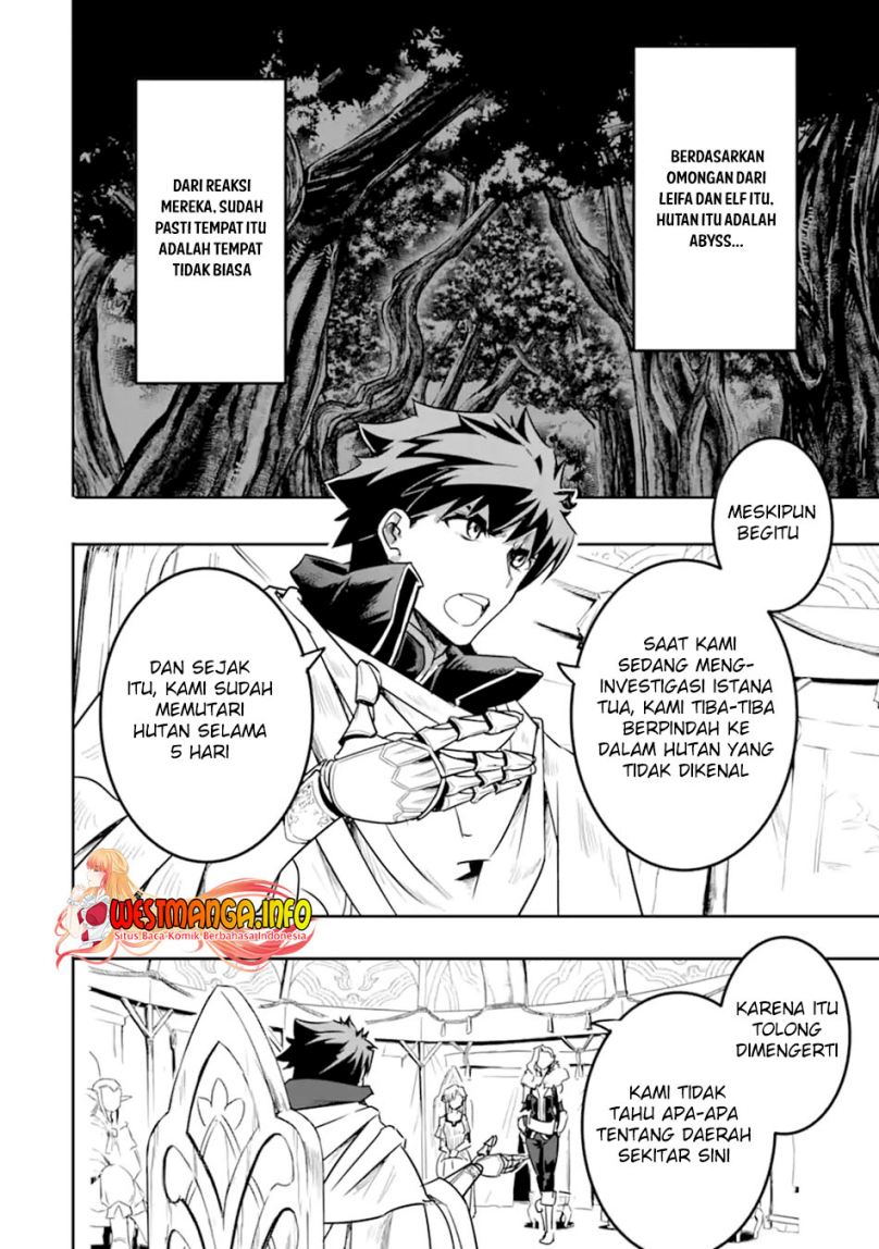 Isekai Kokka Arukimaira~ Saijaku No ō To Musō No Gunzei~