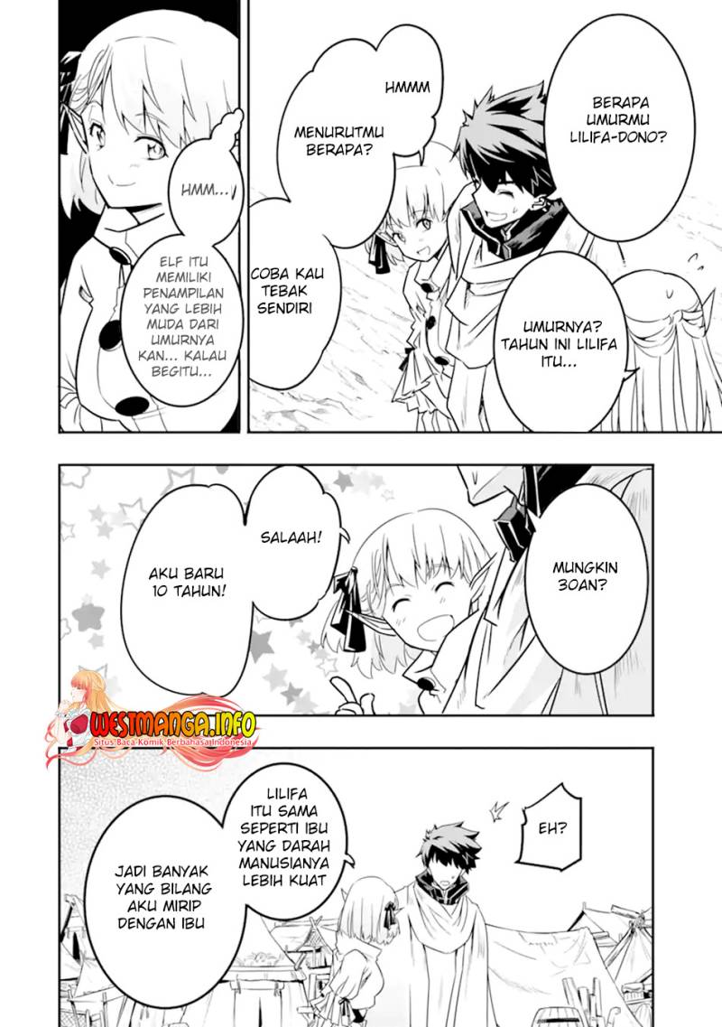 Isekai Kokka Arukimaira~ Saijaku No ō To Musō No Gunzei~