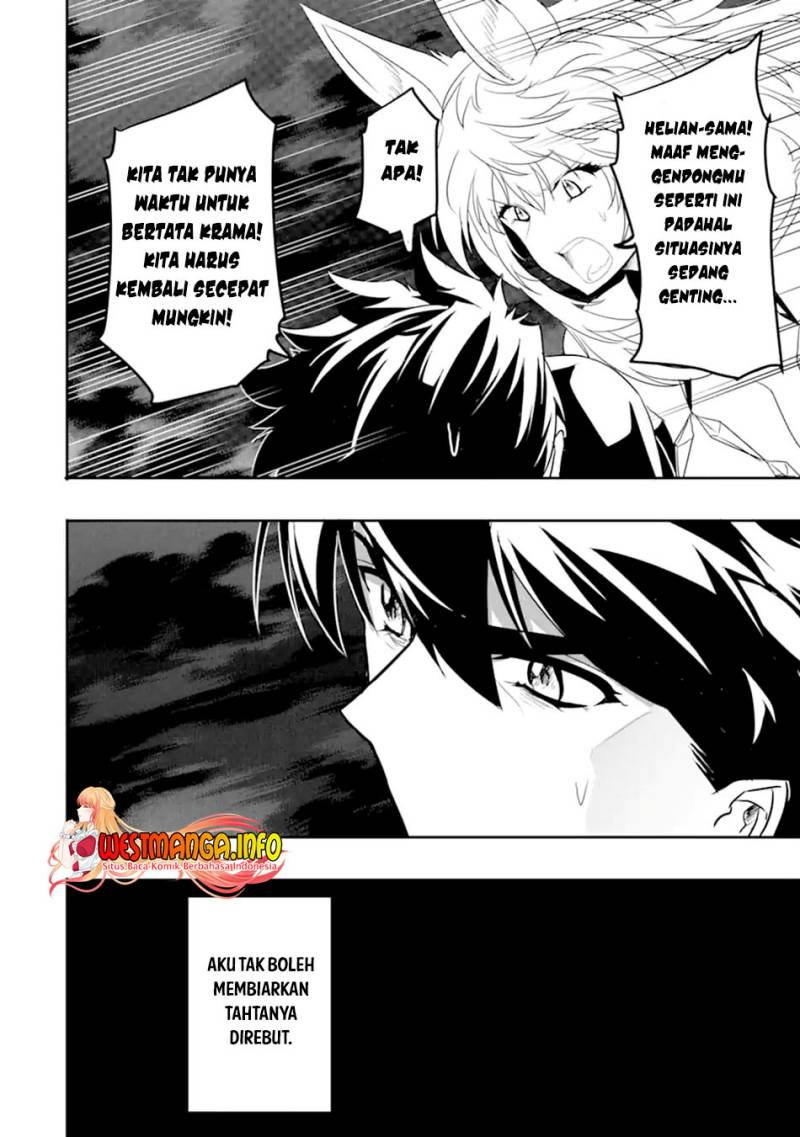 Isekai Kokka Arukimaira~ Saijaku No ō To Musō No Gunzei~