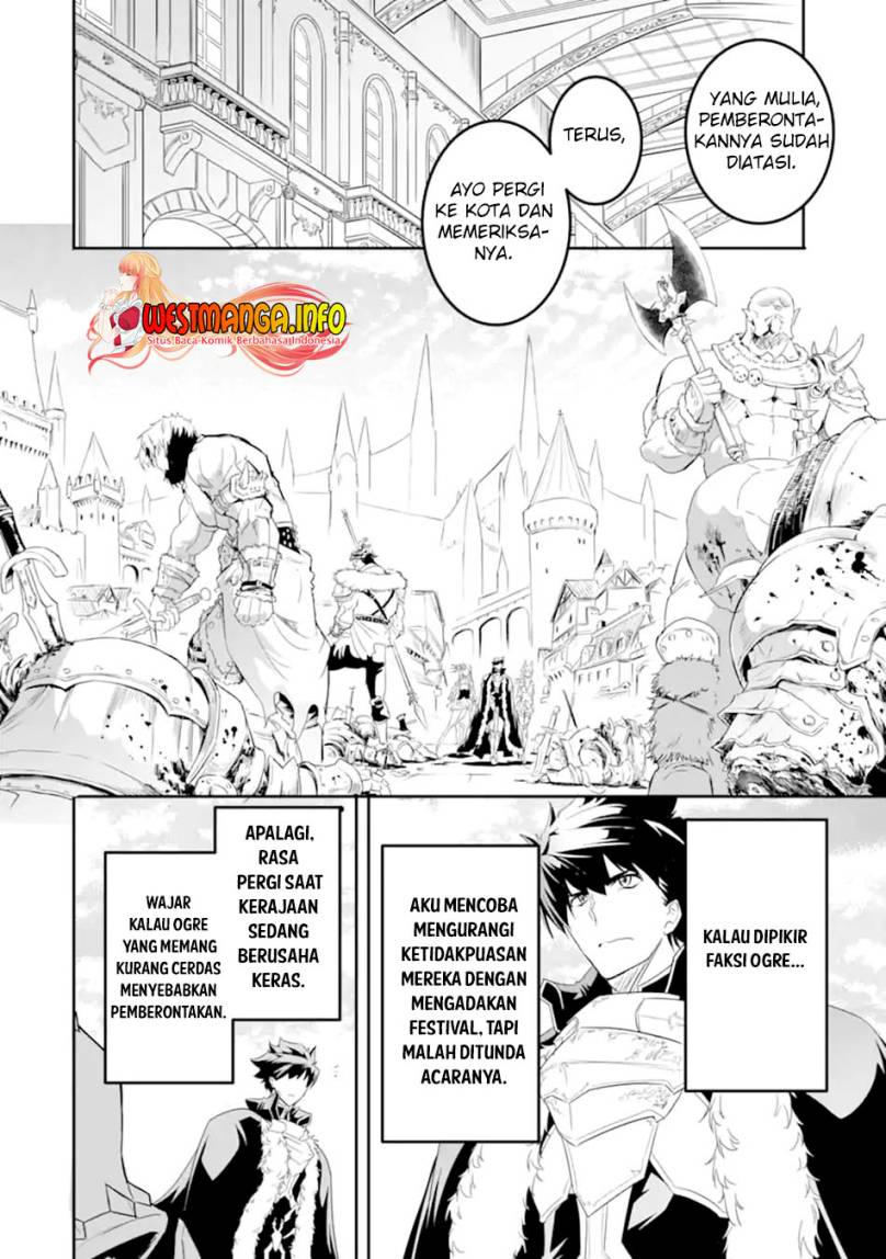 Isekai Kokka Arukimaira~ Saijaku No ō To Musō No Gunzei~