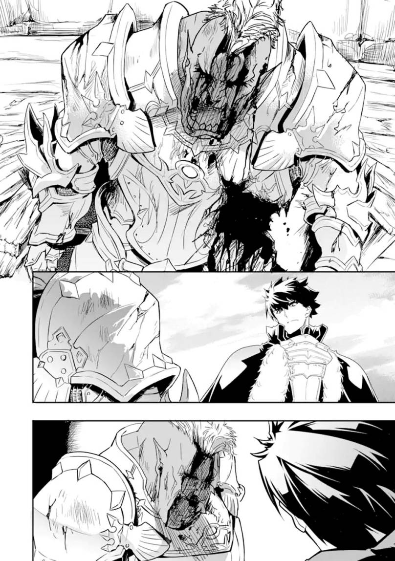 Isekai Kokka Arukimaira~ Saijaku No ō To Musō No Gunzei~