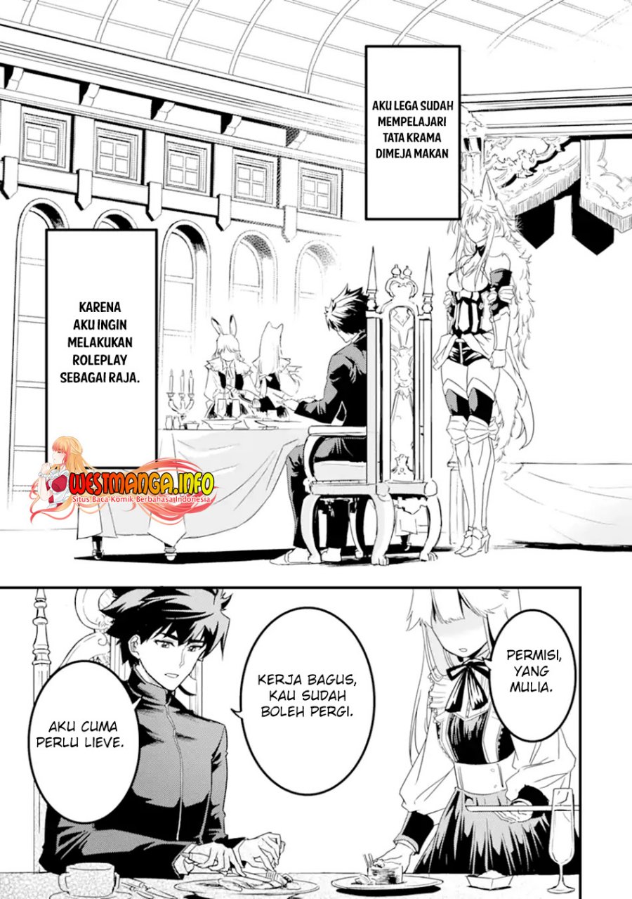 Isekai Kokka Arukimaira~ Saijaku No ō To Musō No Gunzei~