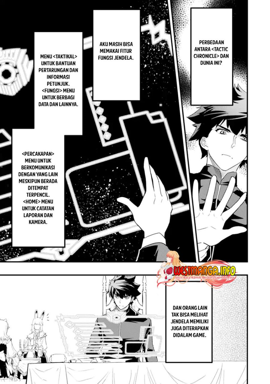 Isekai Kokka Arukimaira~ Saijaku No ō To Musō No Gunzei~
