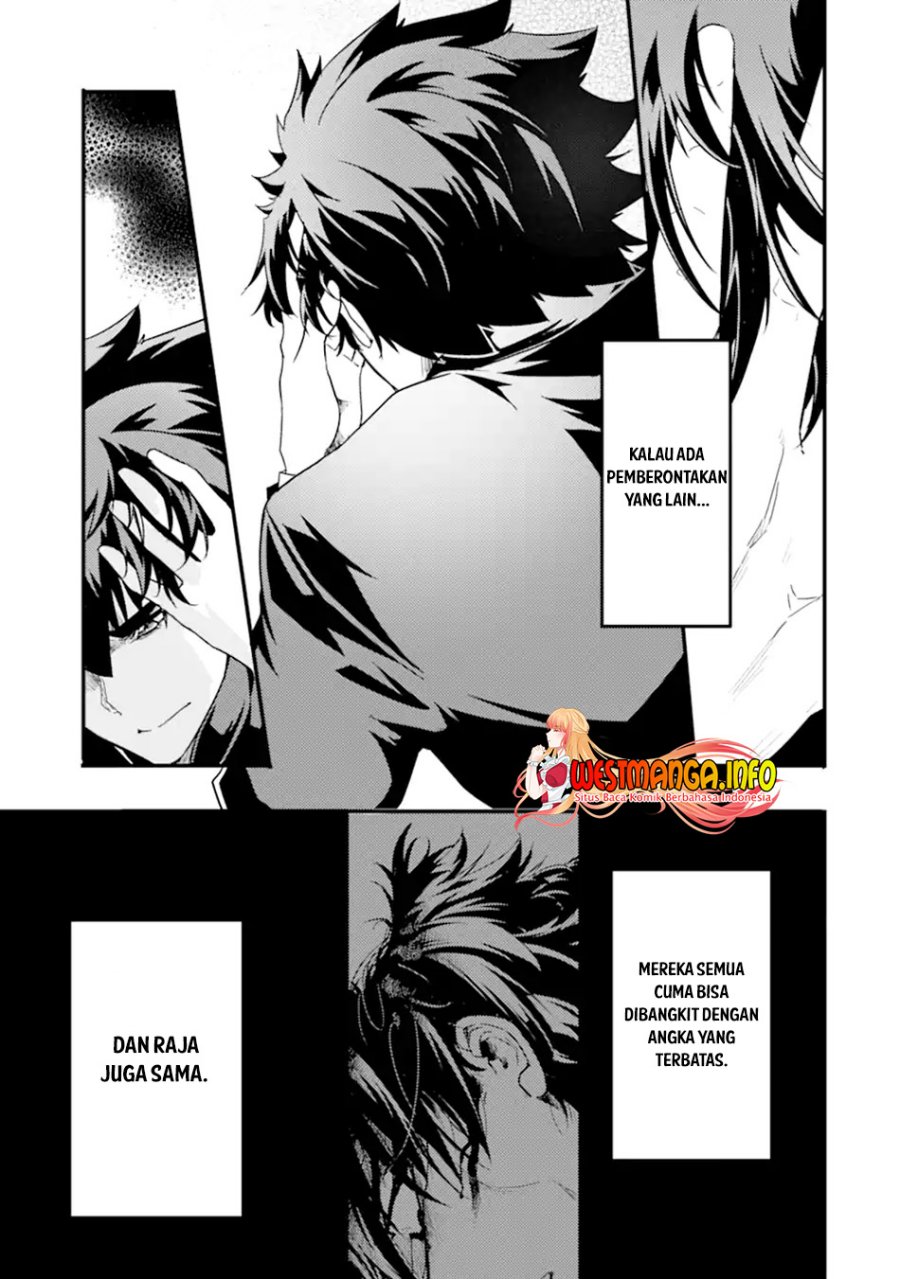 Isekai Kokka Arukimaira~ Saijaku No ō To Musō No Gunzei~
