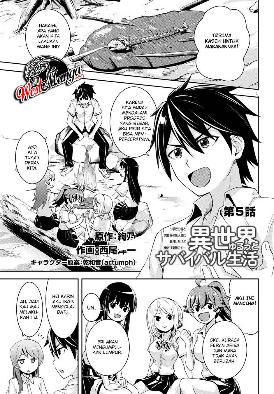 Isekai Yurutto Survival Seikatsu: Gakkou no Minna to Isekai no Mujintou ni Tenishitakedo Ore Dake Rakushou desu