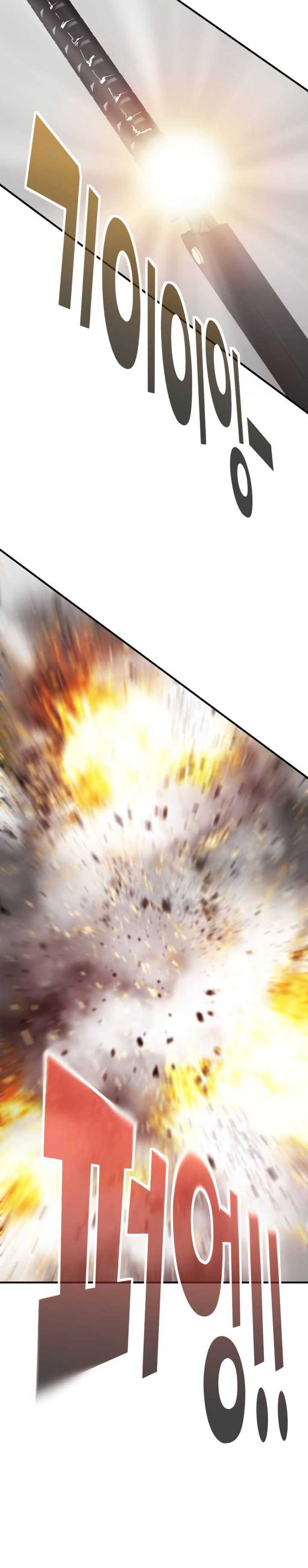 It’s Kill Or Be Killed
