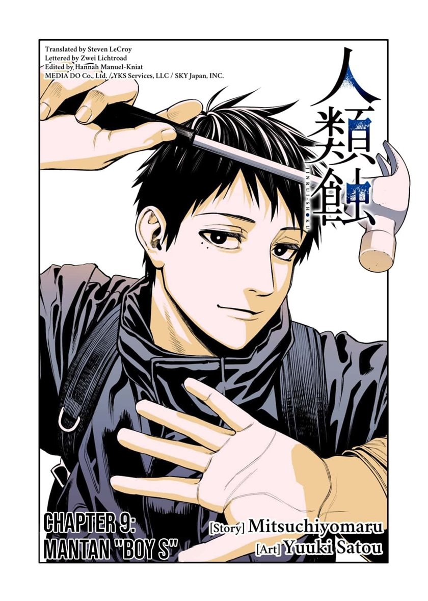 Jinrui-Shoku: Blight of Man