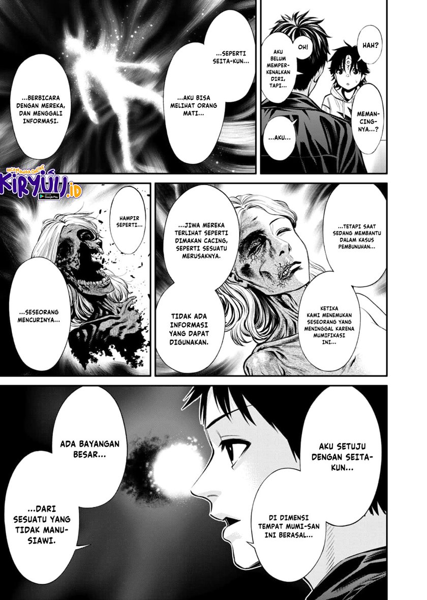 Jinrui-Shoku: Blight of Man