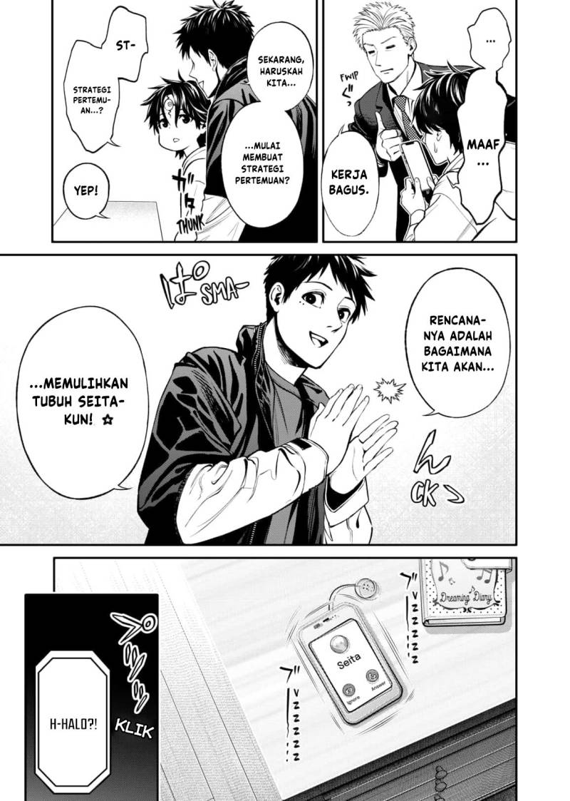Jinrui-Shoku: Blight of Man