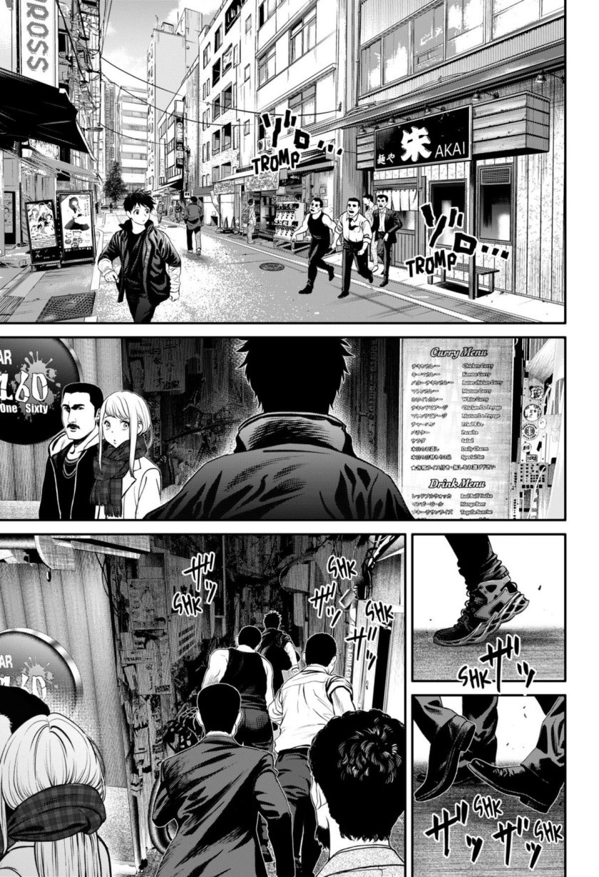 Jinrui-Shoku: Blight of Man