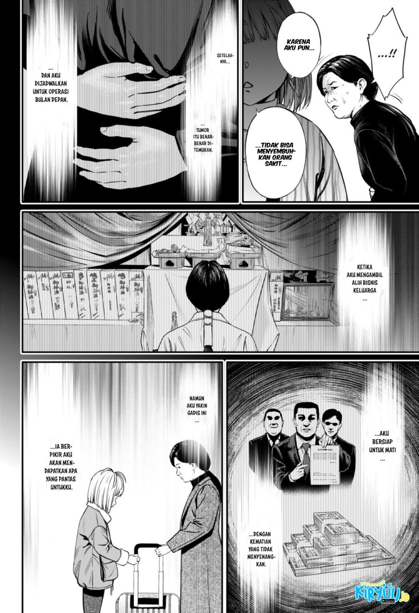 Jinrui-Shoku: Blight of Man
