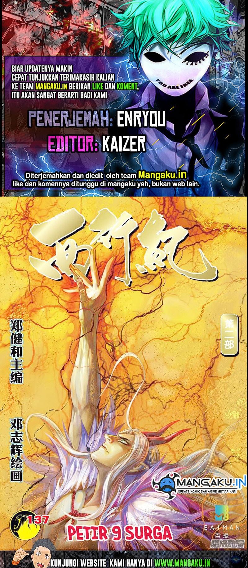 Journey to the West (Zheng Jian He)