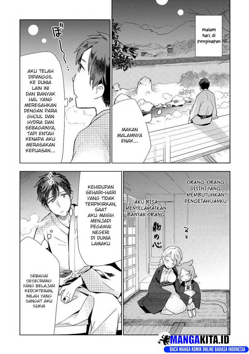 Jui-san no Oshigoto in Isekai