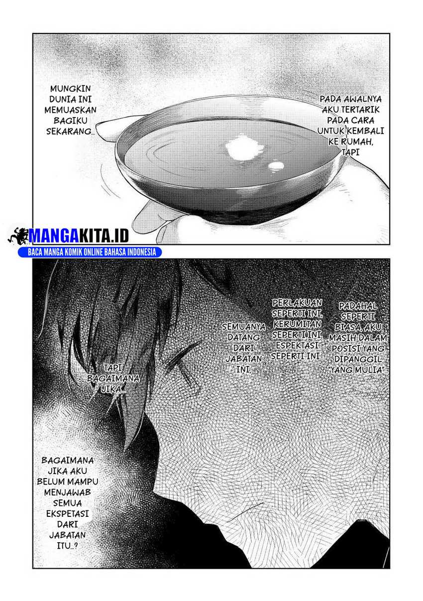 Jui-san no Oshigoto in Isekai