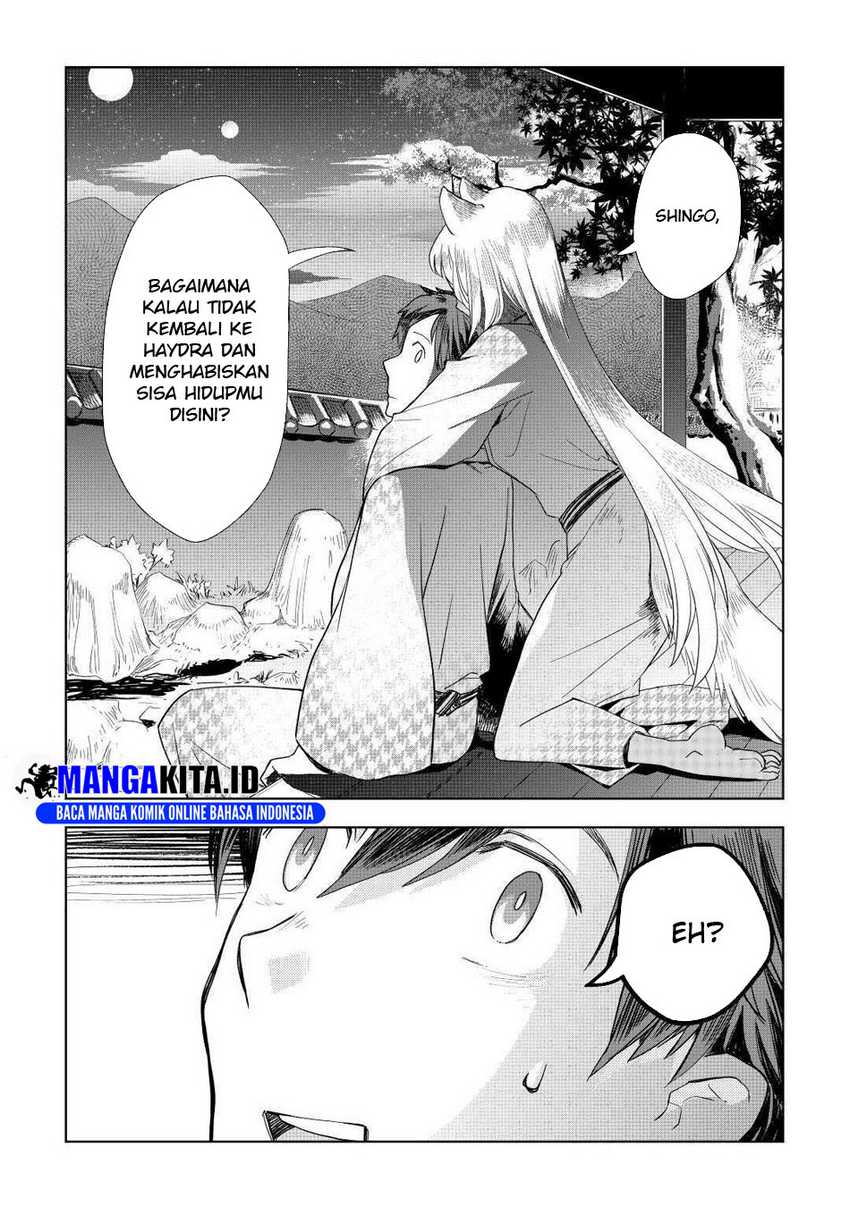 Jui-san no Oshigoto in Isekai