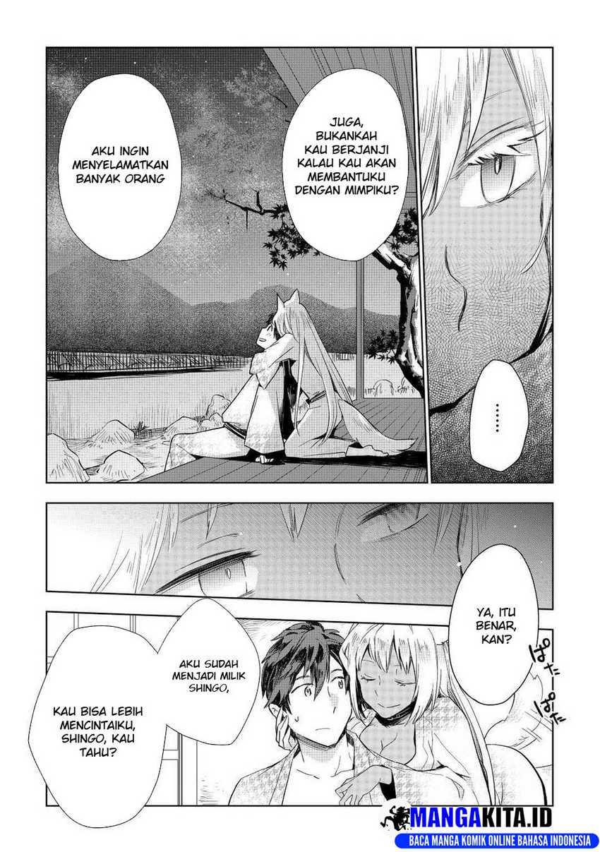 Jui-san no Oshigoto in Isekai