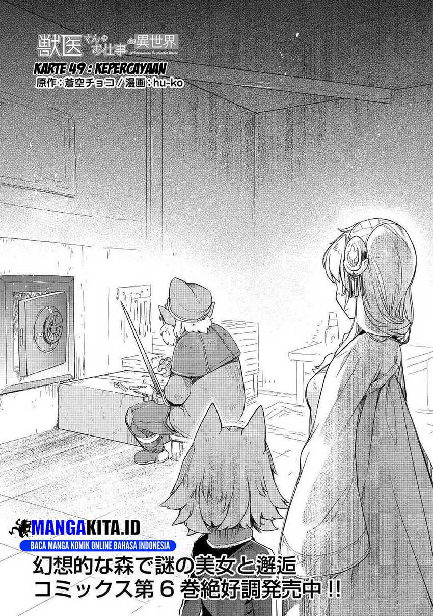 Jui-san no Oshigoto in Isekai