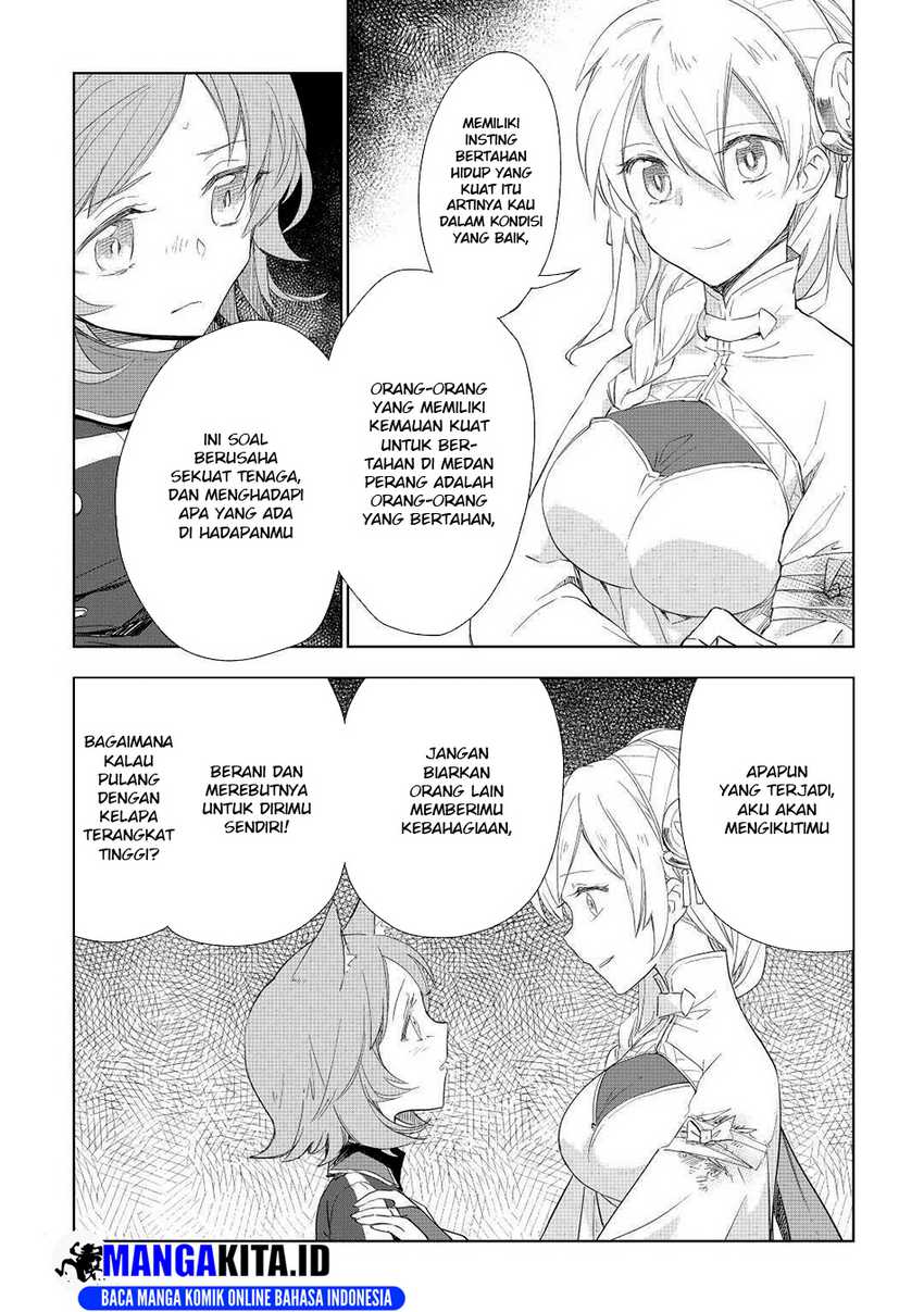 Jui-san no Oshigoto in Isekai