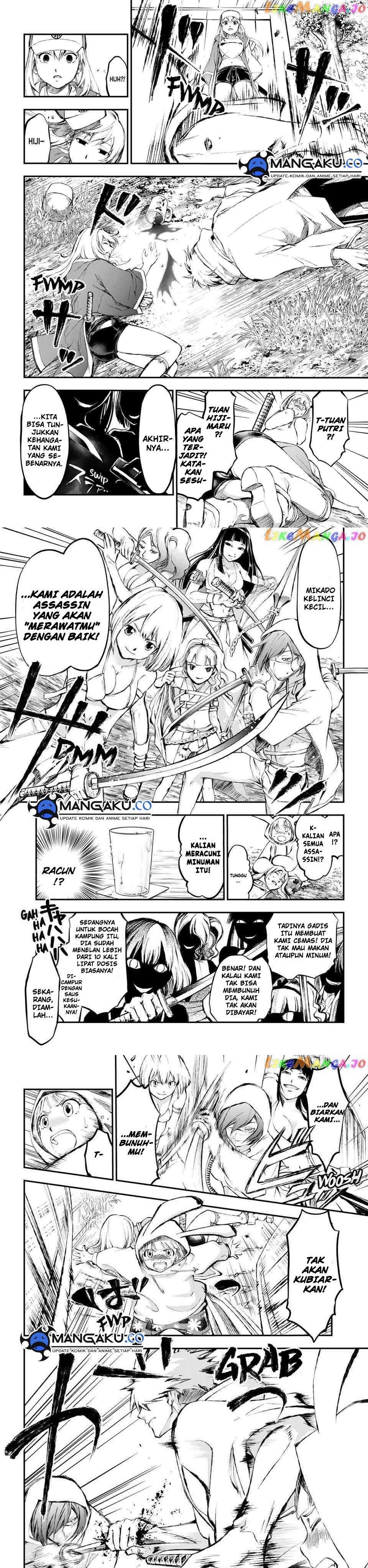 Juushin No Katana