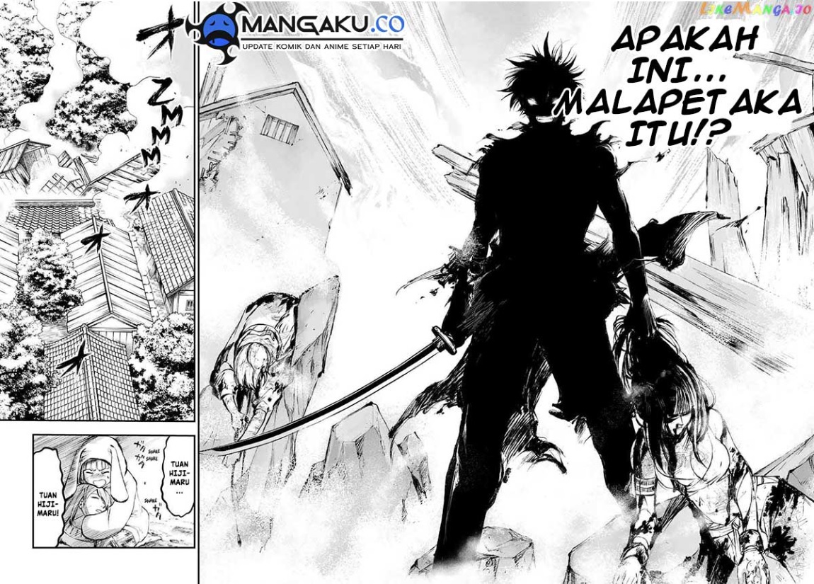Juushin No Katana