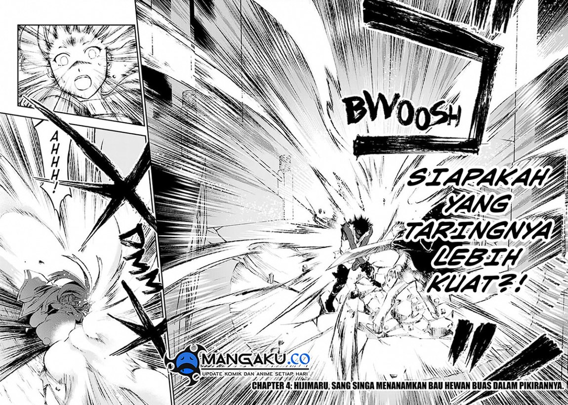Juushin No Katana