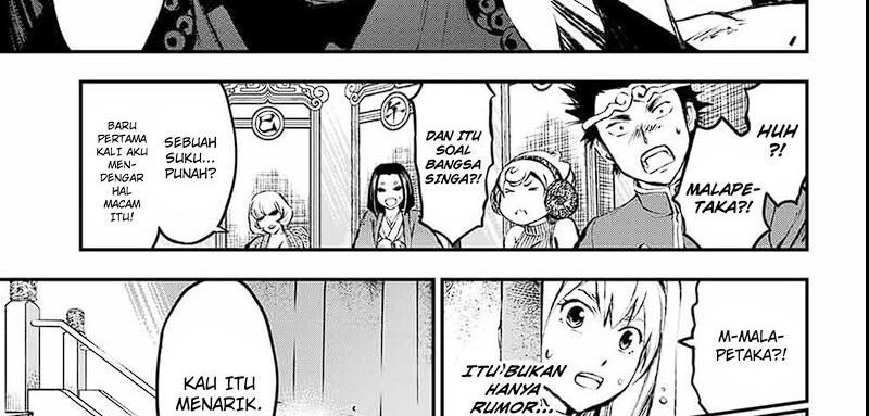 Juushin No Katana