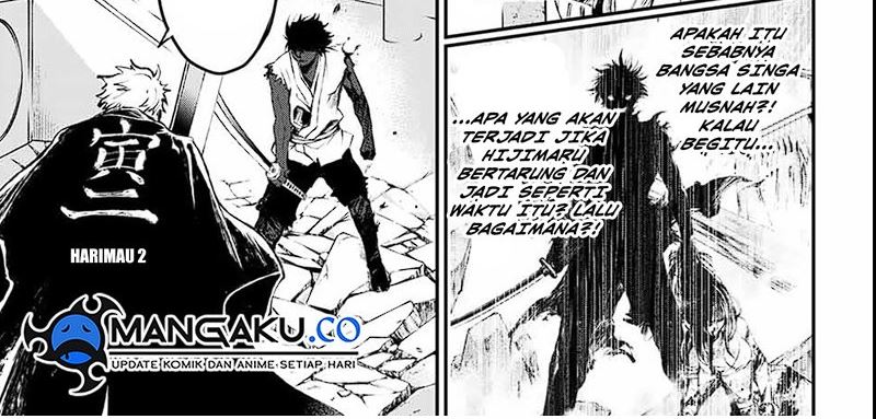 Juushin No Katana