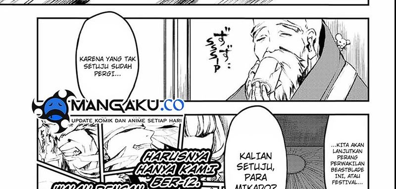 Juushin No Katana