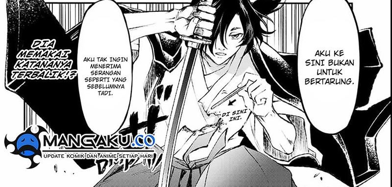 Juushin No Katana