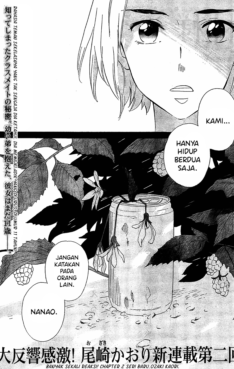 Kami-sama ga Uso o Tsuku