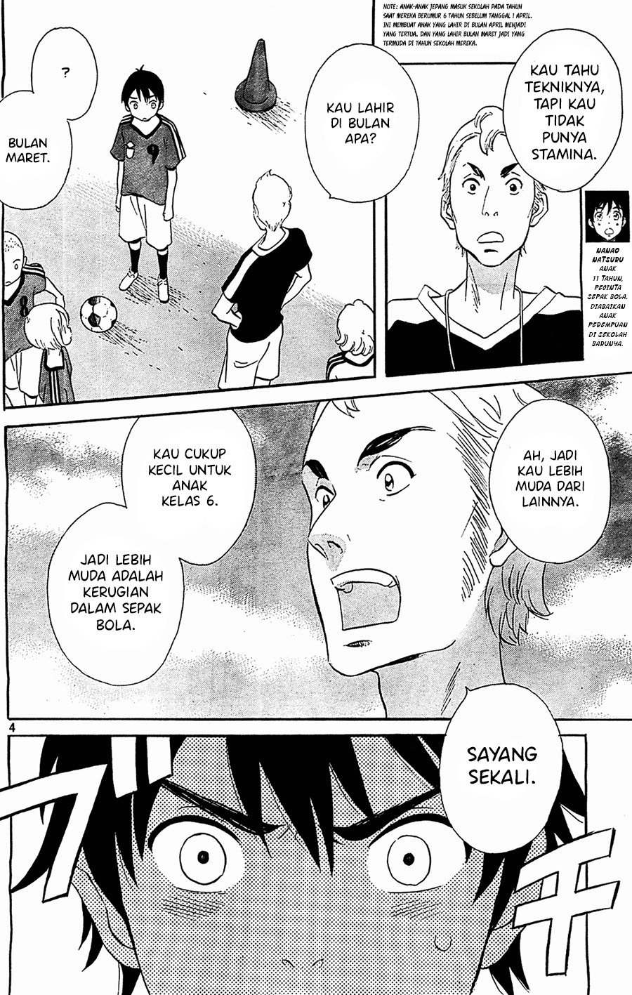 Kami-sama ga Uso o Tsuku