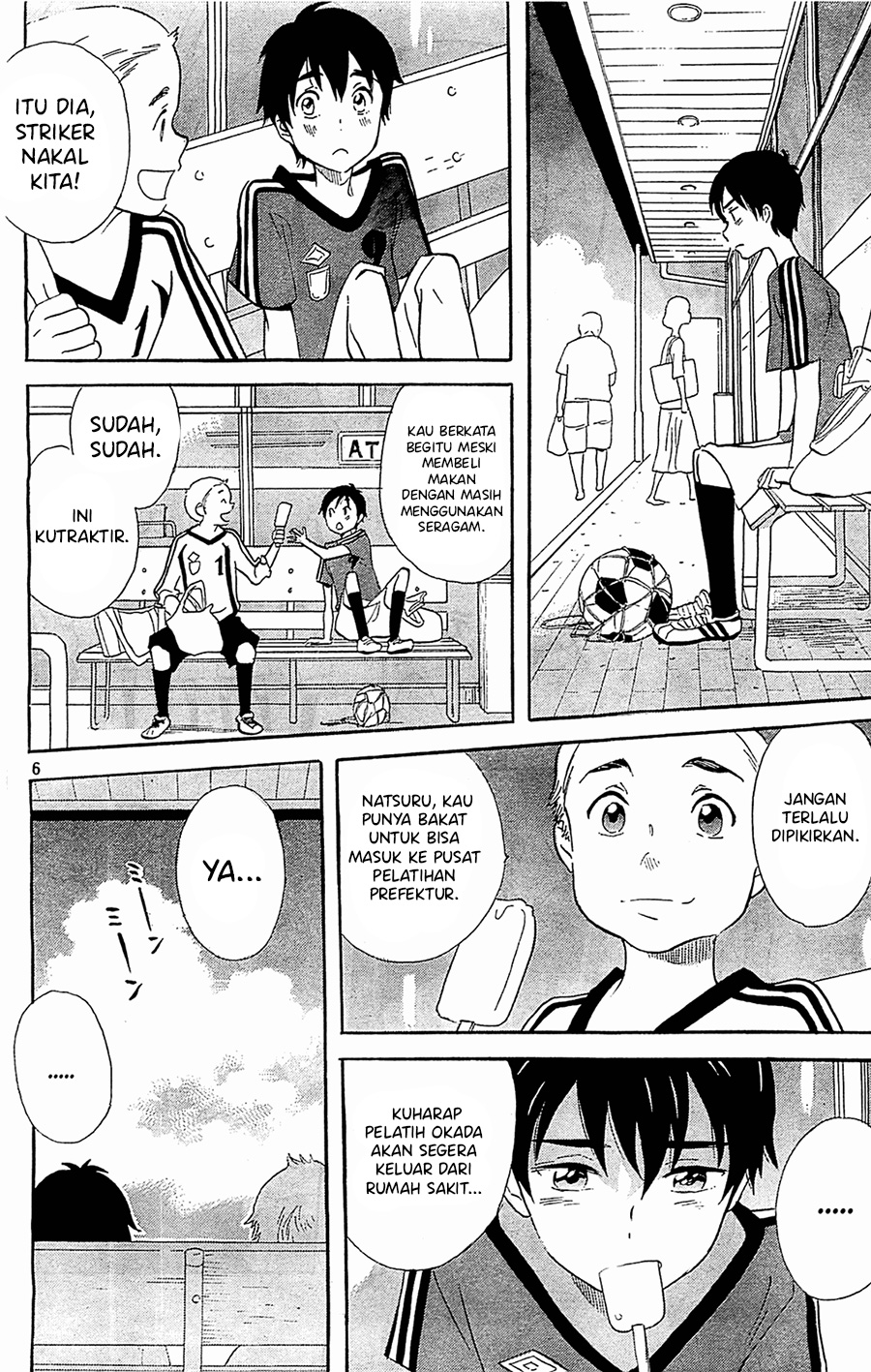 Kami-sama ga Uso o Tsuku