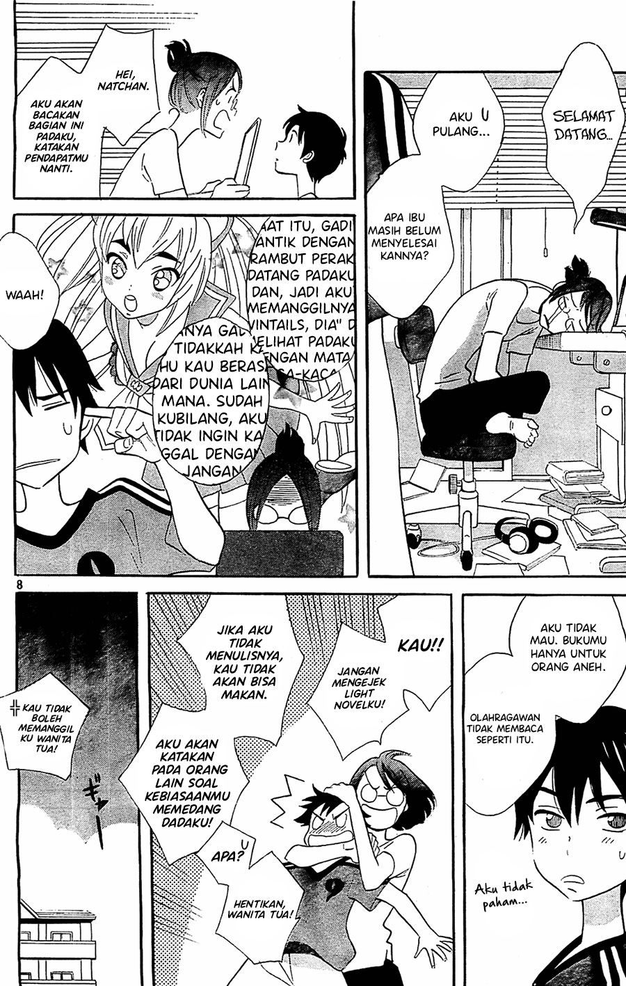 Kami-sama ga Uso o Tsuku
