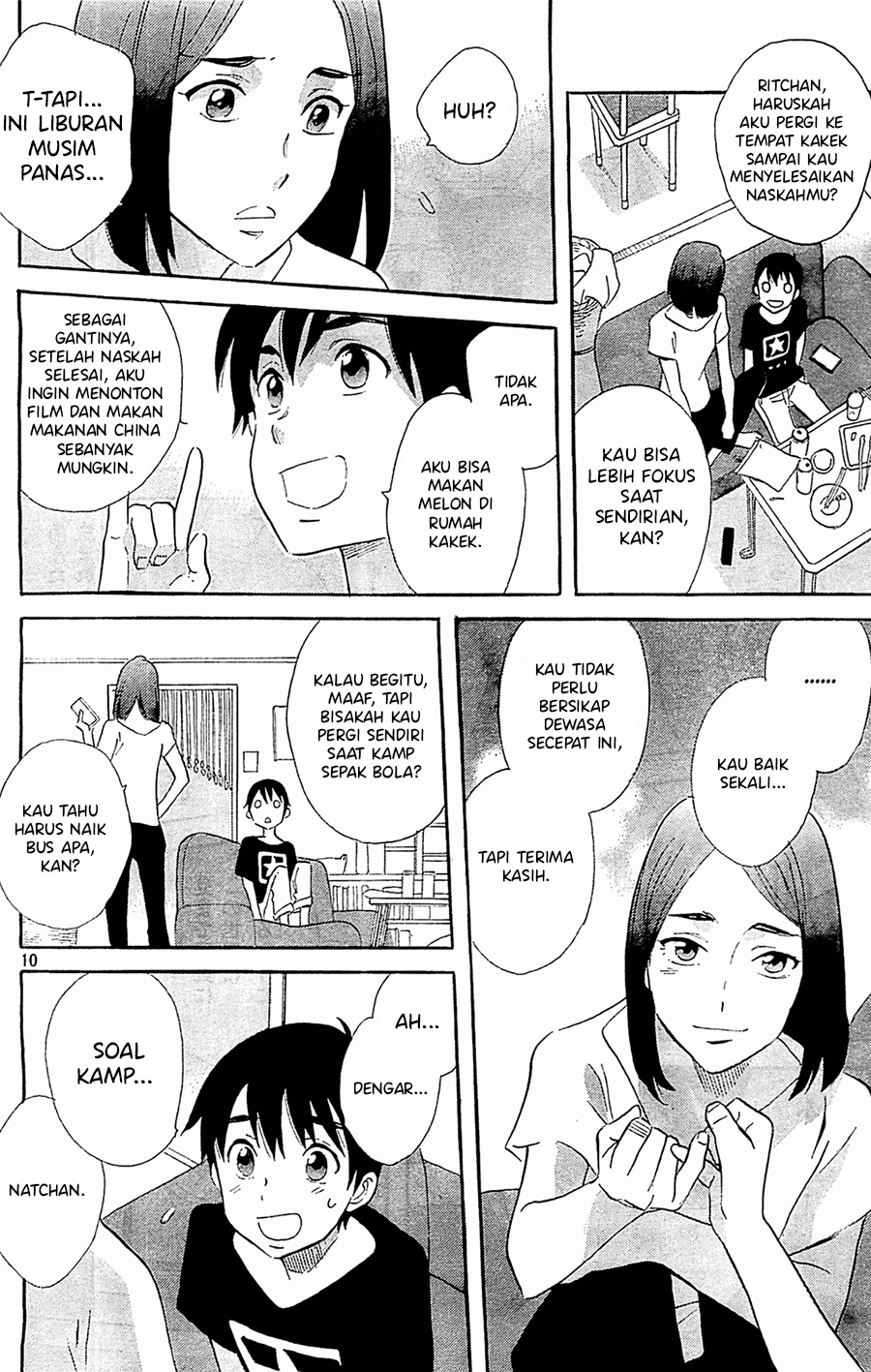 Kami-sama ga Uso o Tsuku