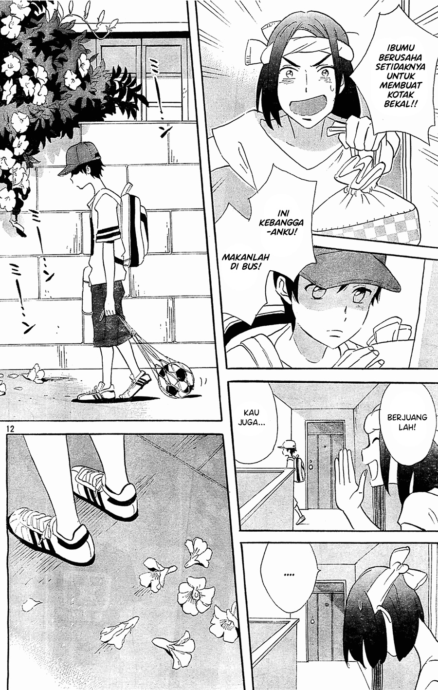 Kami-sama ga Uso o Tsuku