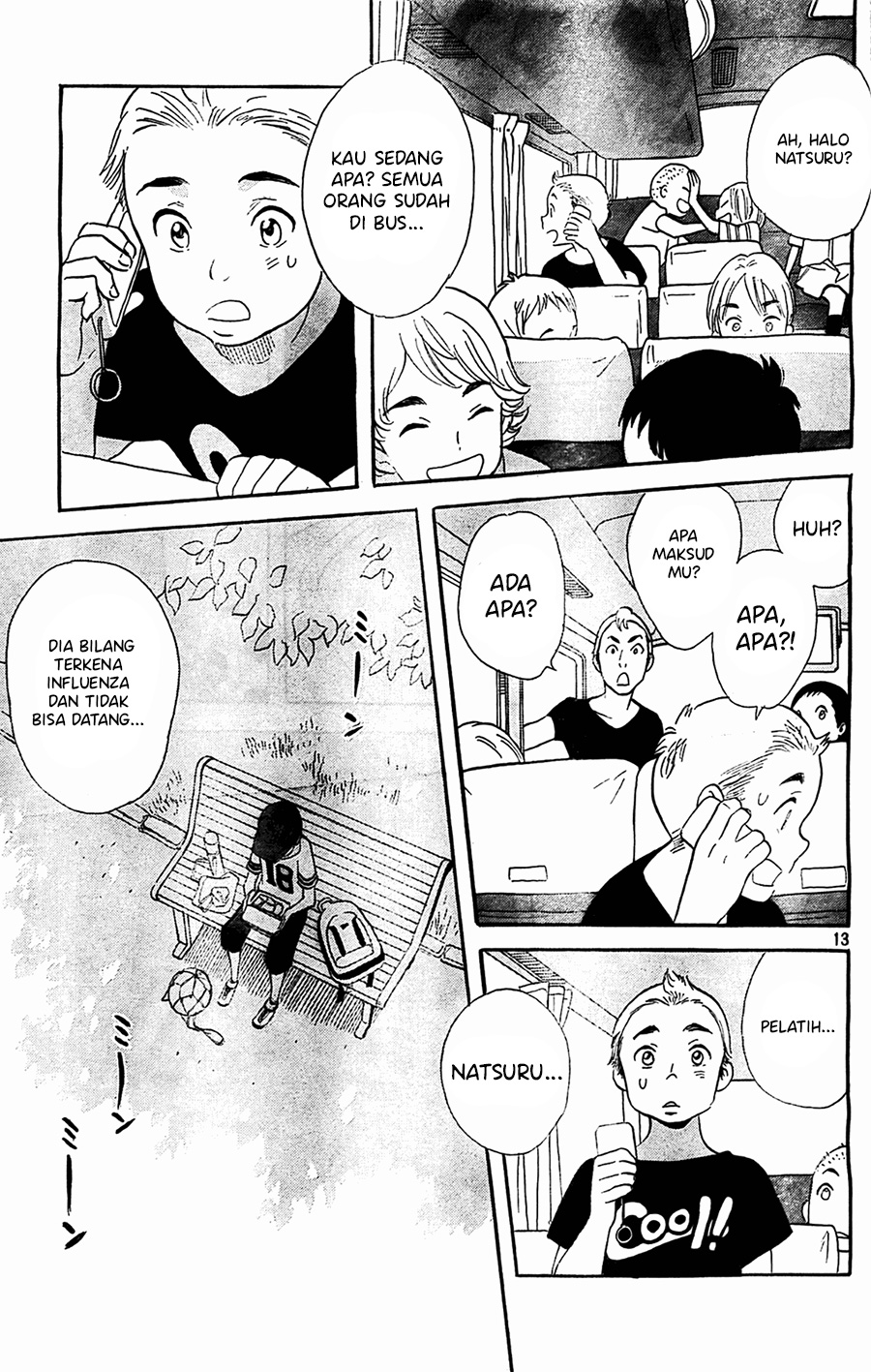 Kami-sama ga Uso o Tsuku