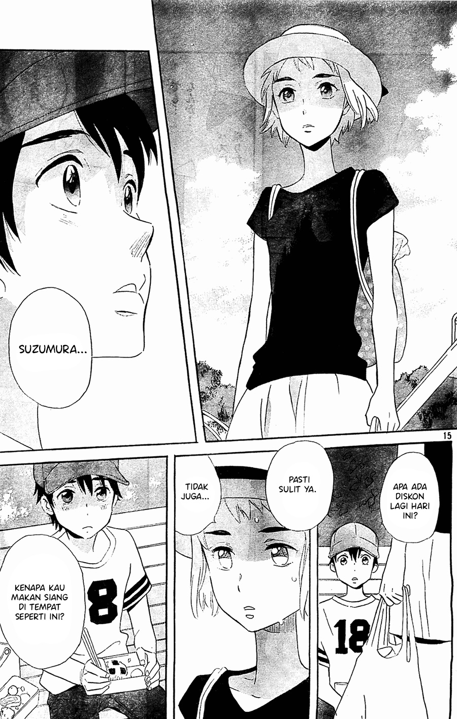 Kami-sama ga Uso o Tsuku