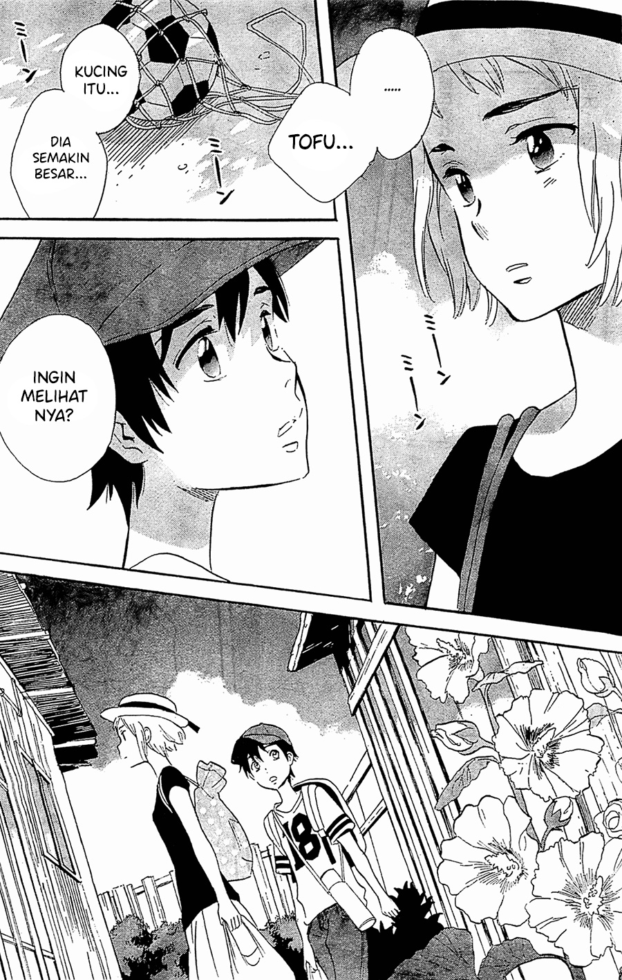 Kami-sama ga Uso o Tsuku