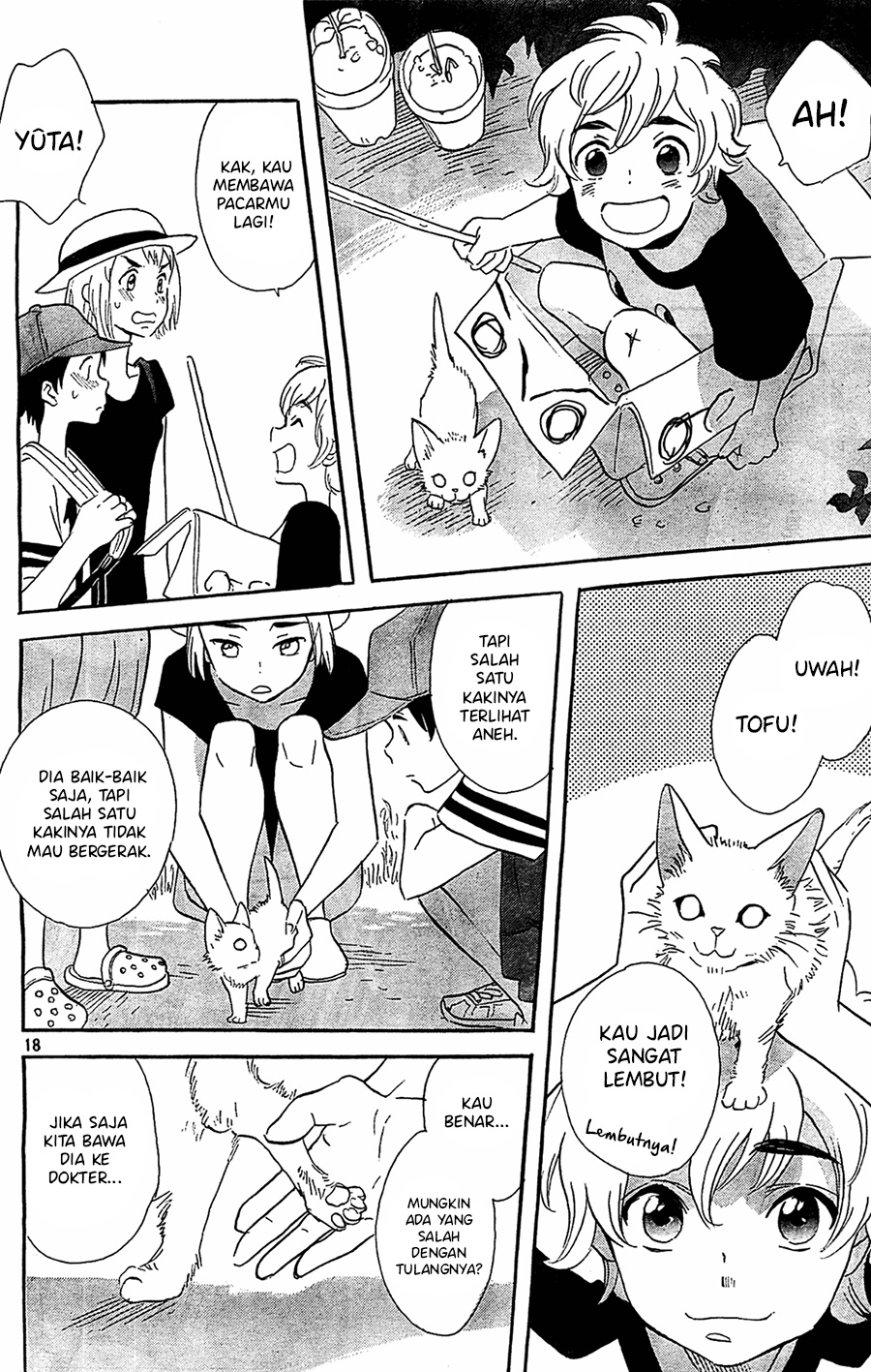Kami-sama ga Uso o Tsuku