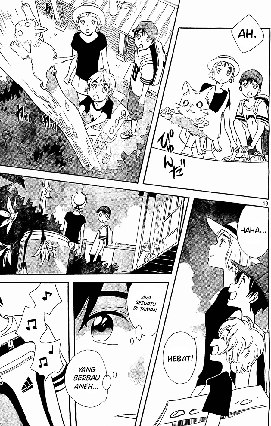 Kami-sama ga Uso o Tsuku