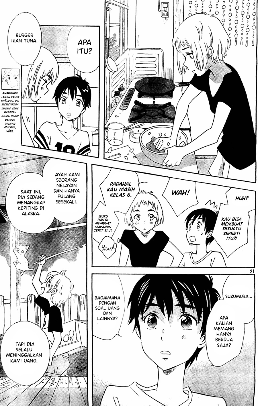 Kami-sama ga Uso o Tsuku