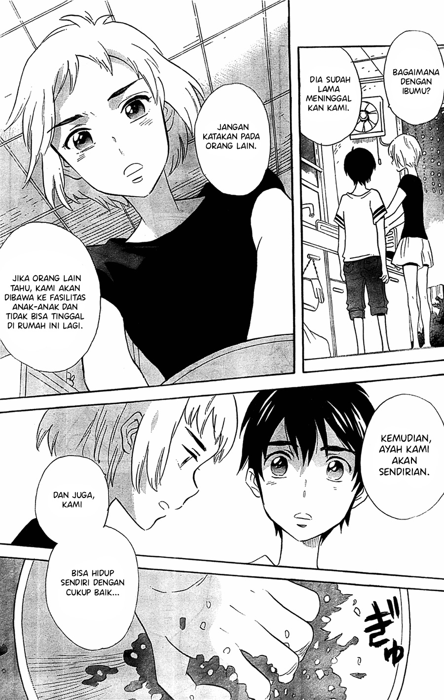 Kami-sama ga Uso o Tsuku
