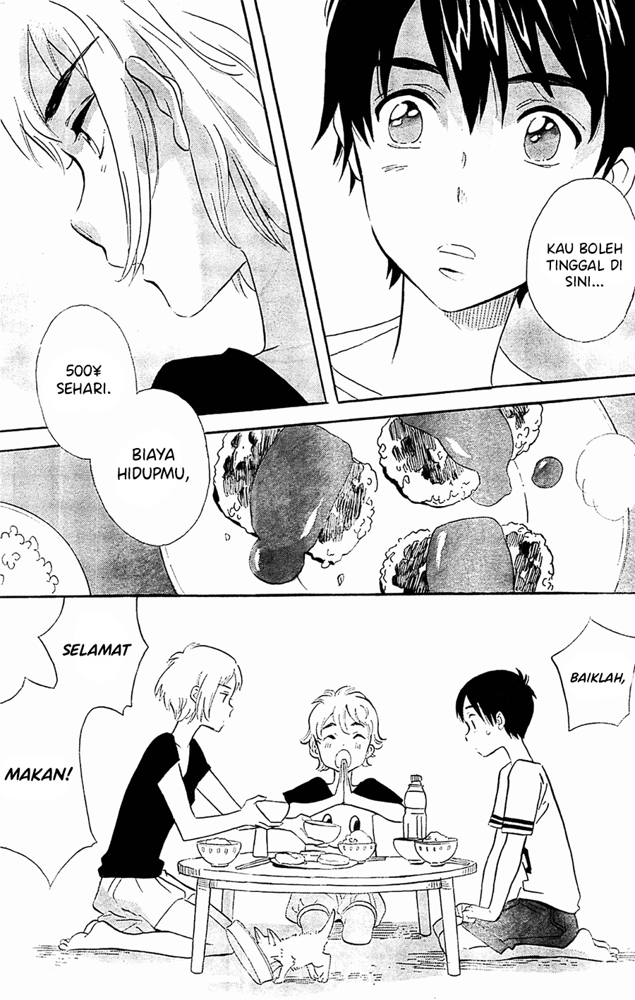 Kami-sama ga Uso o Tsuku
