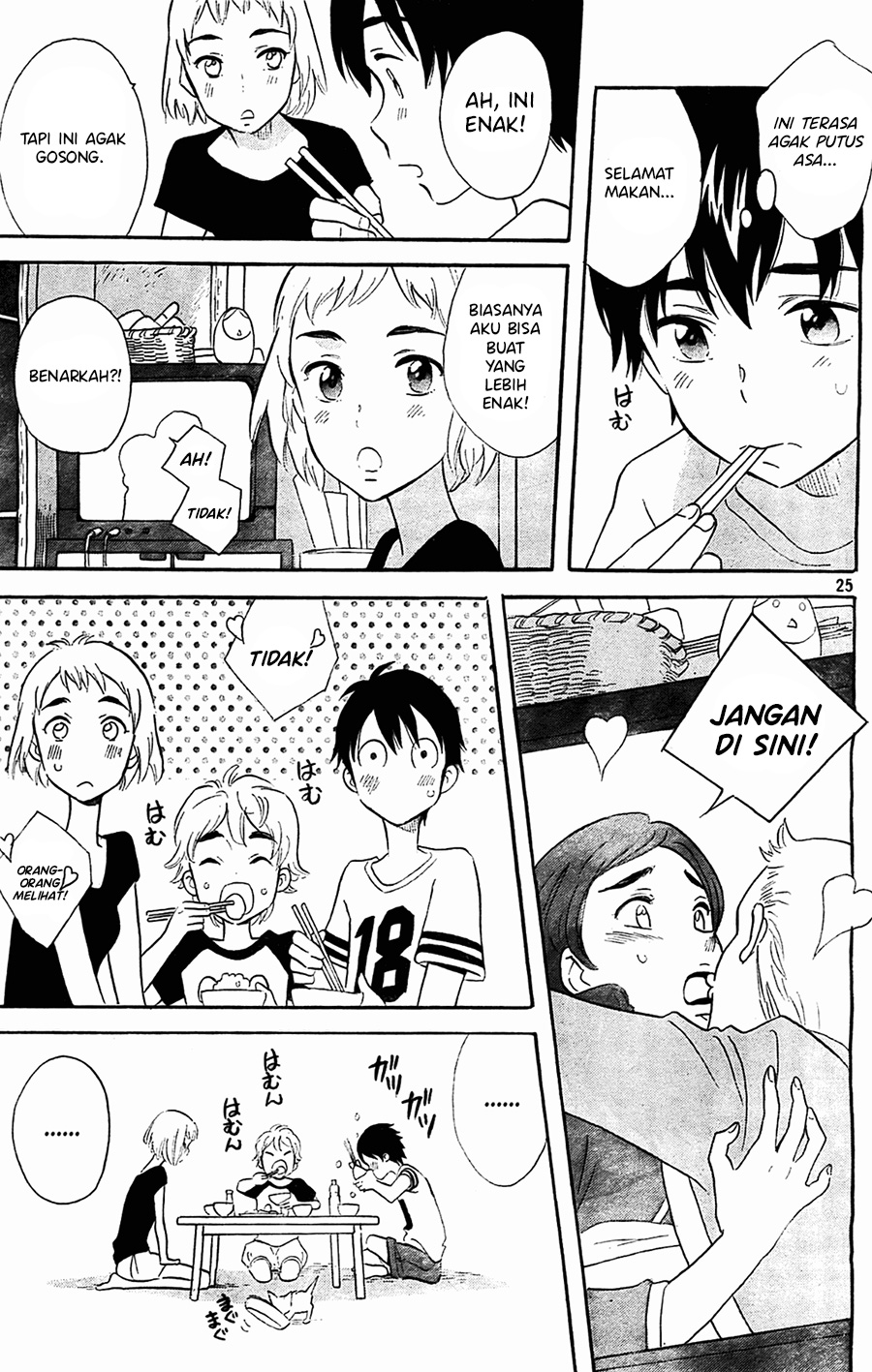 Kami-sama ga Uso o Tsuku