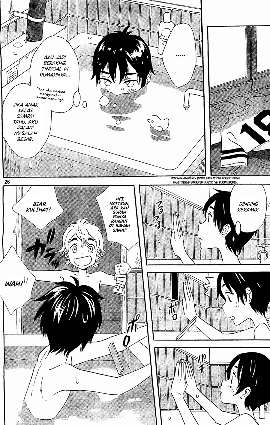 Kami-sama ga Uso o Tsuku