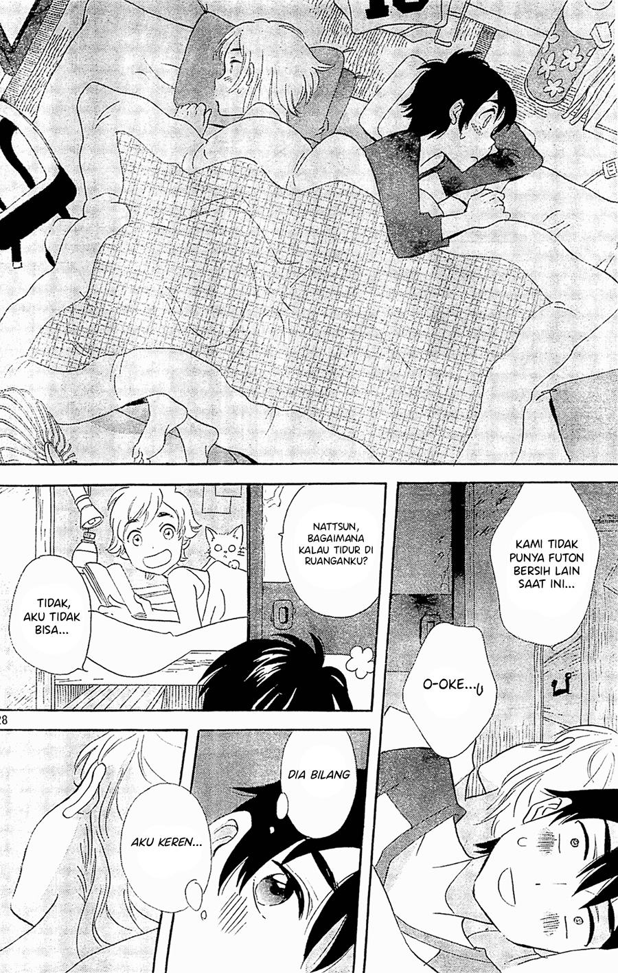 Kami-sama ga Uso o Tsuku