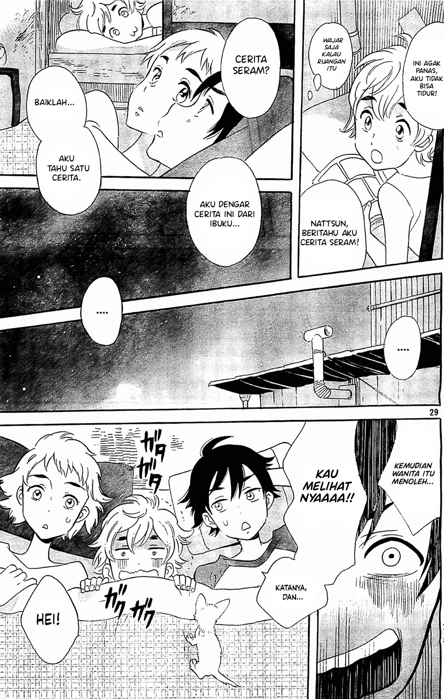 Kami-sama ga Uso o Tsuku
