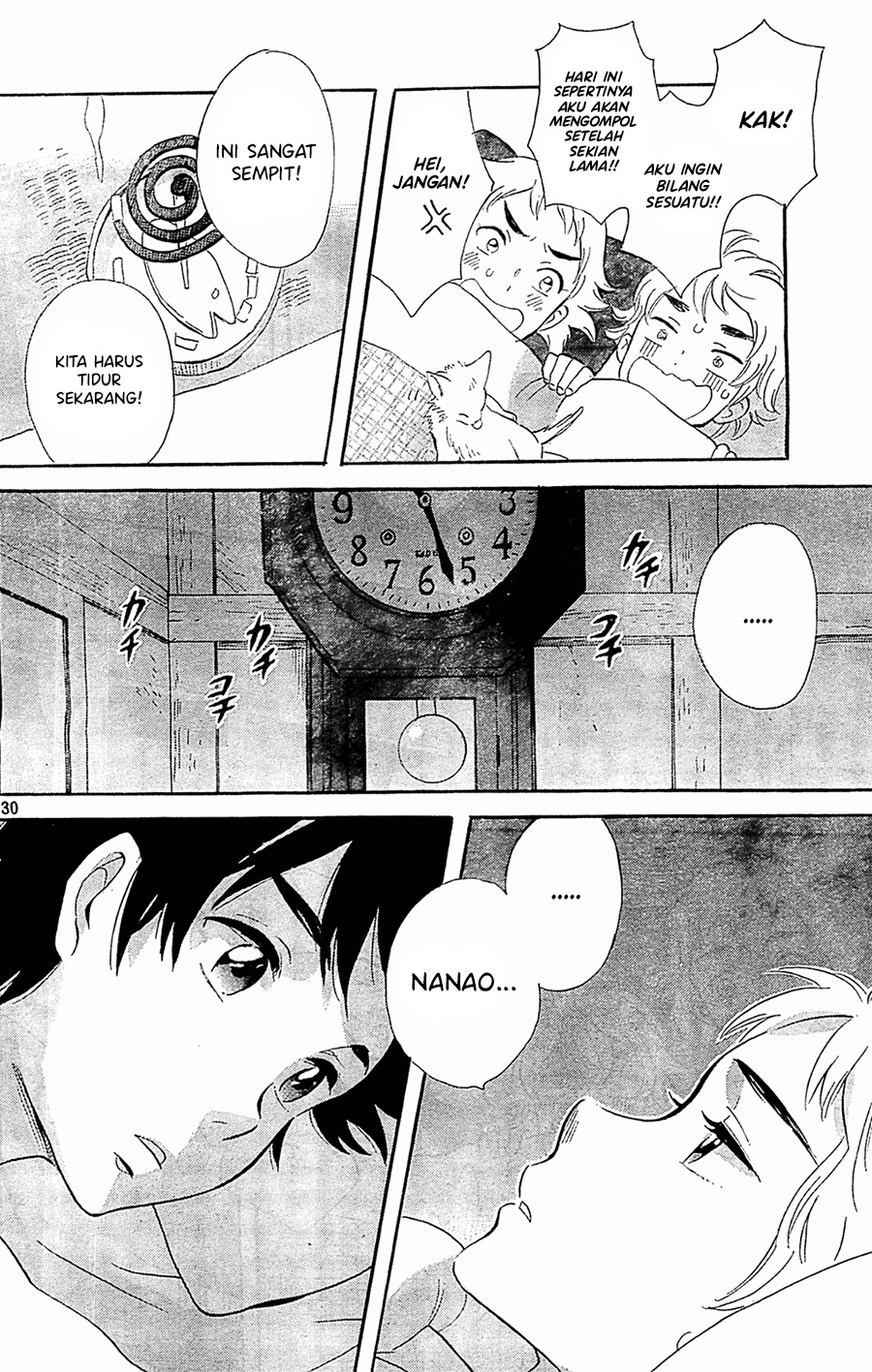 Kami-sama ga Uso o Tsuku