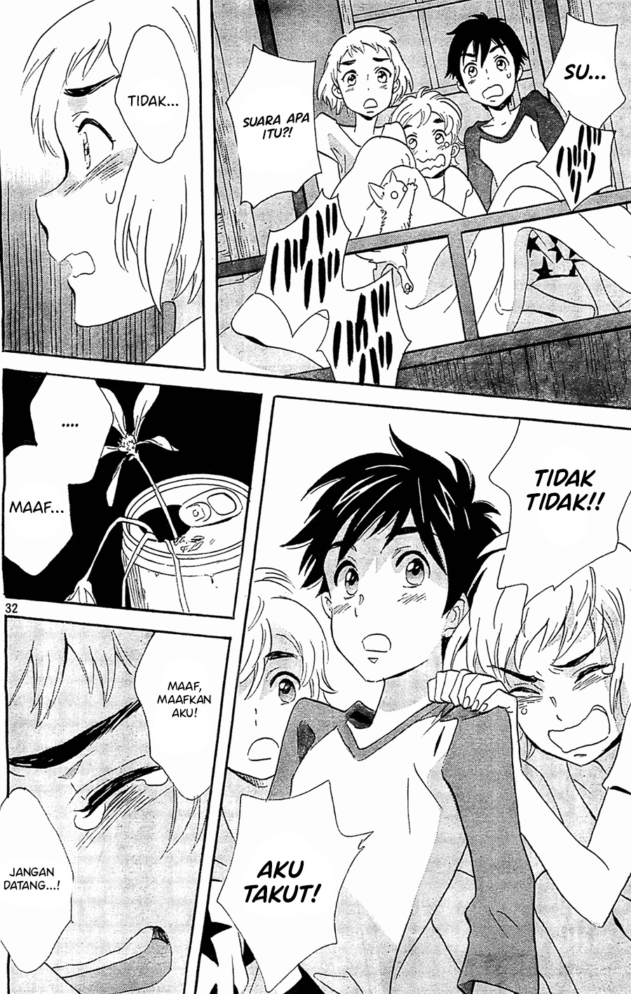Kami-sama ga Uso o Tsuku
